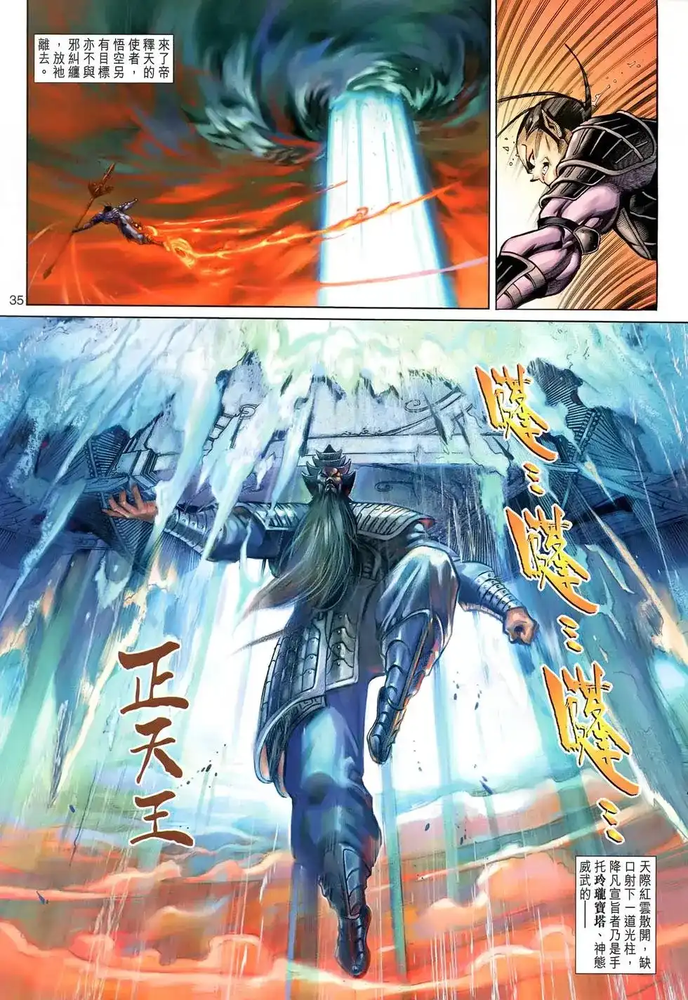 第34页