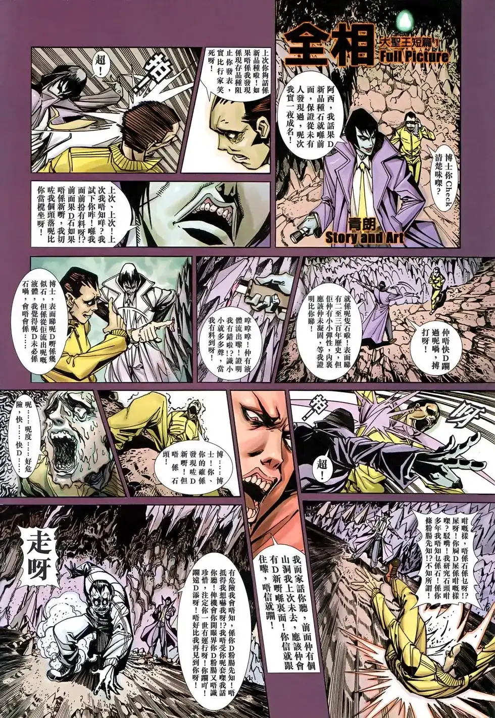 第39页