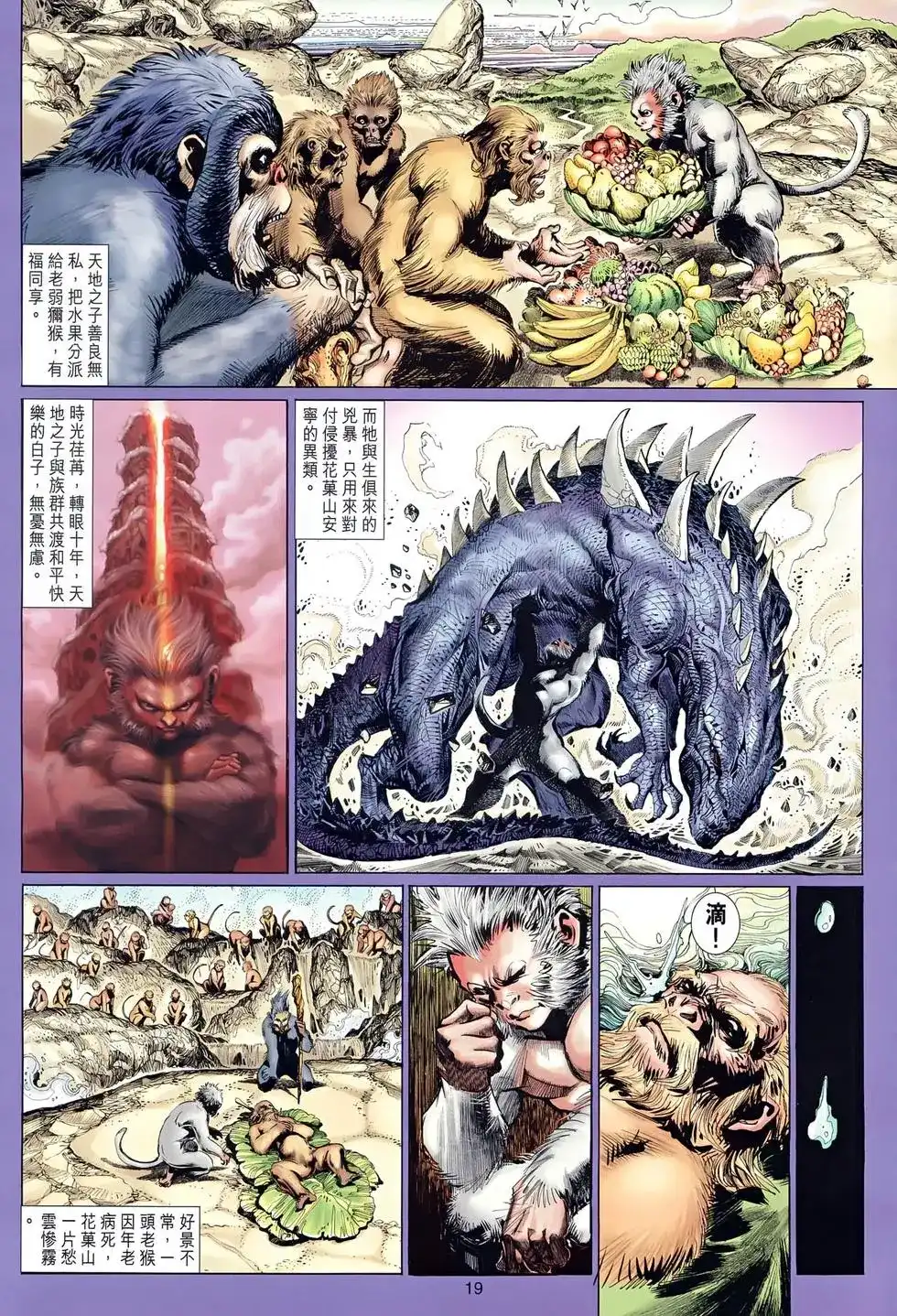 第18页