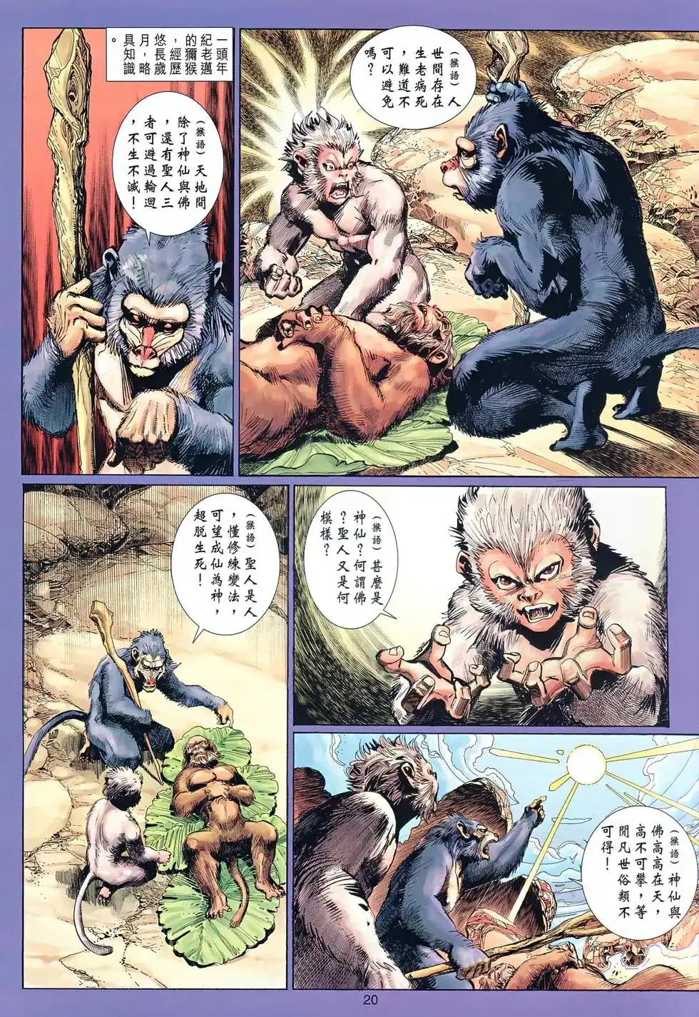 第19页