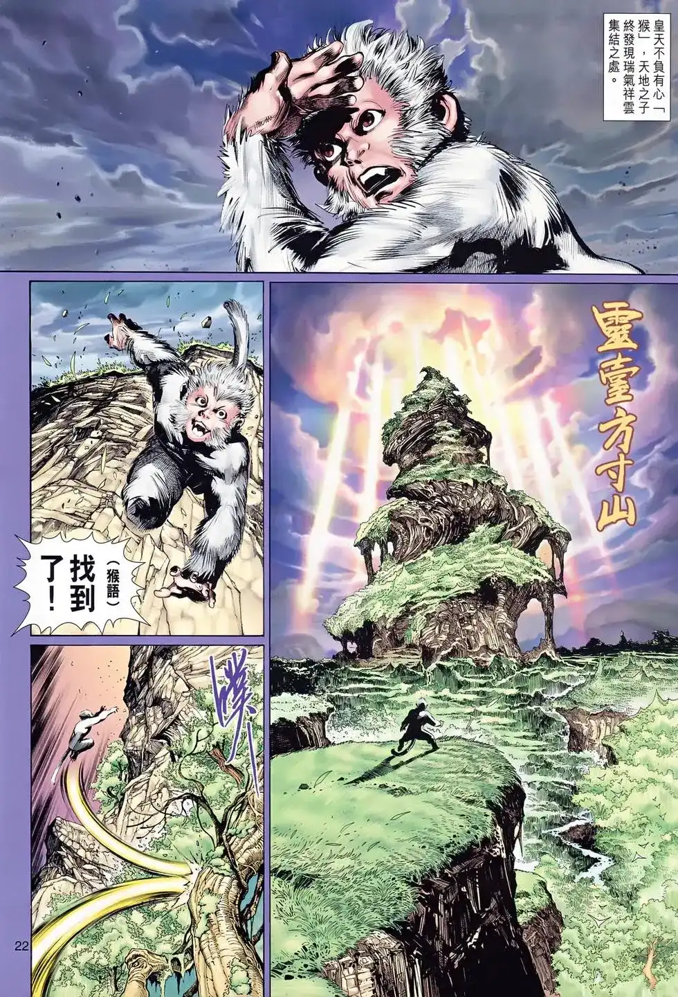 第21页