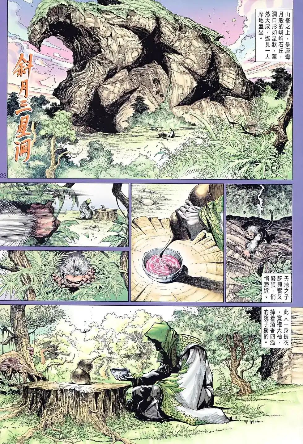 第22页