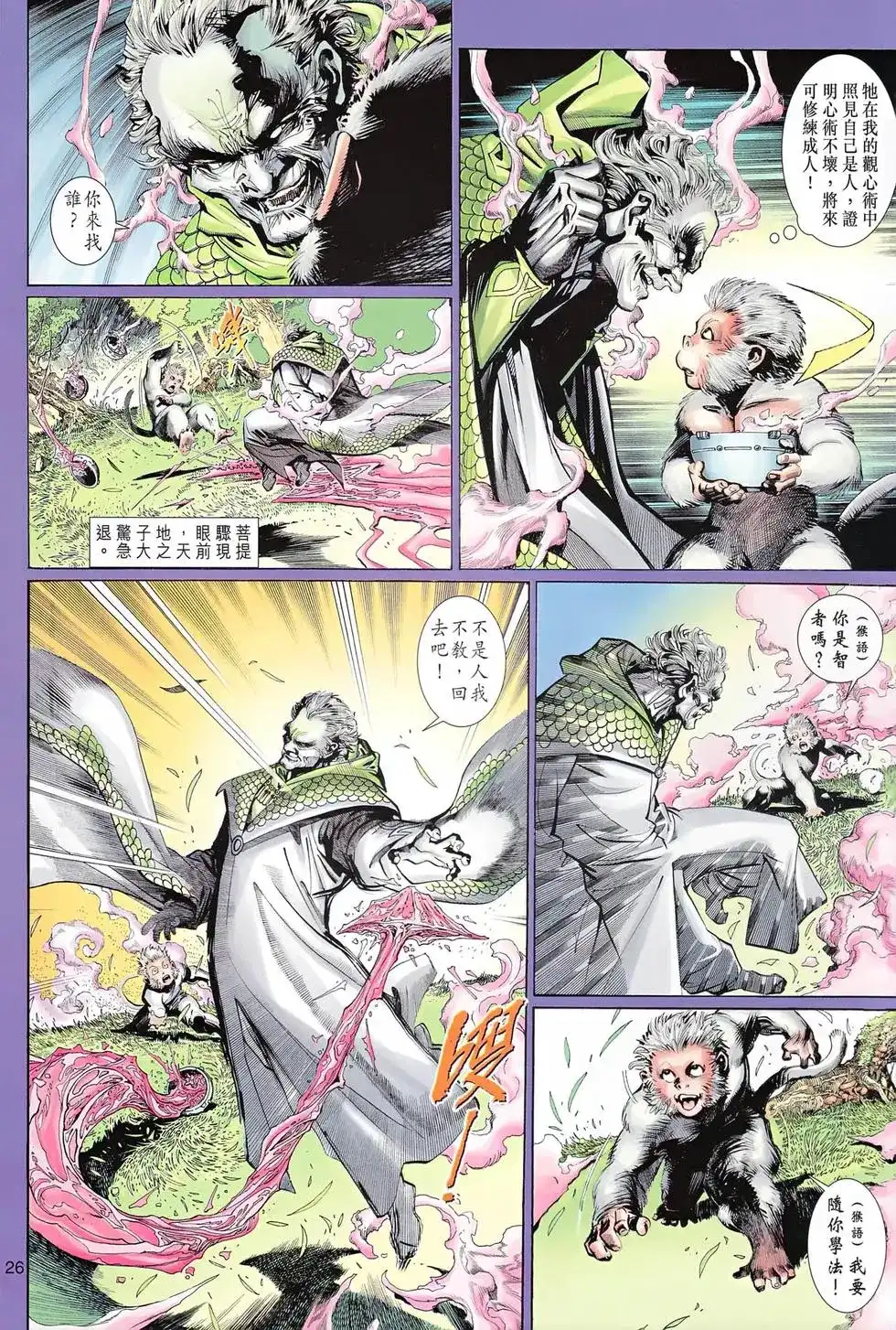 第25页