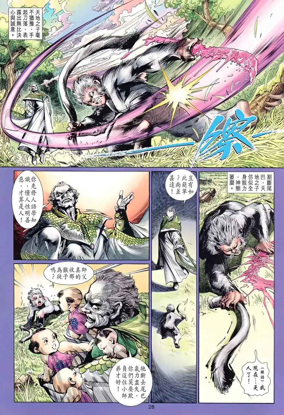 第27页