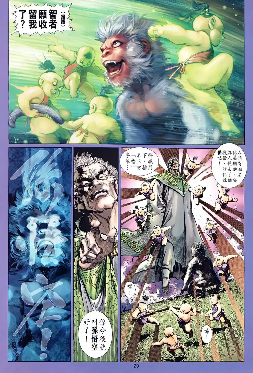 第28页