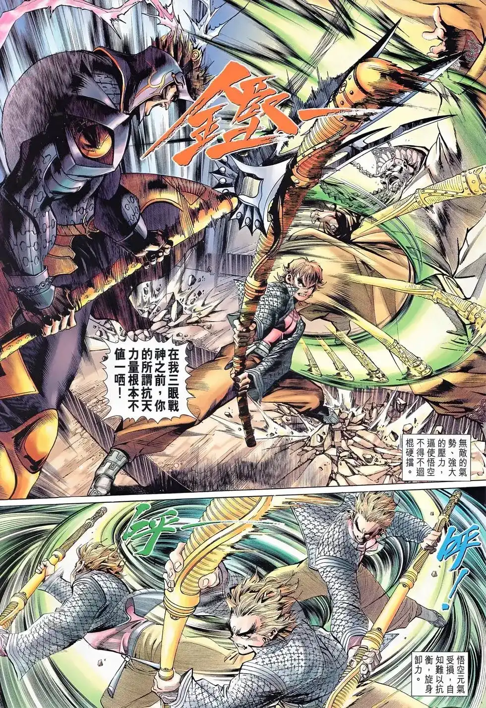 第32页