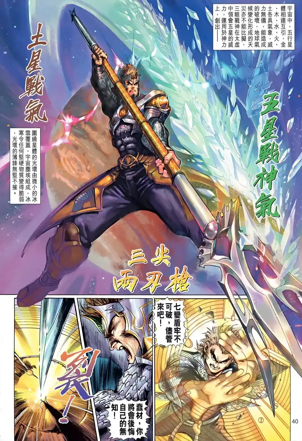 第39页