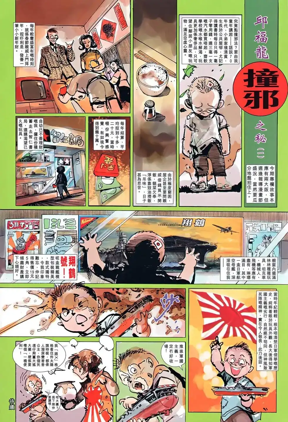 第43页
