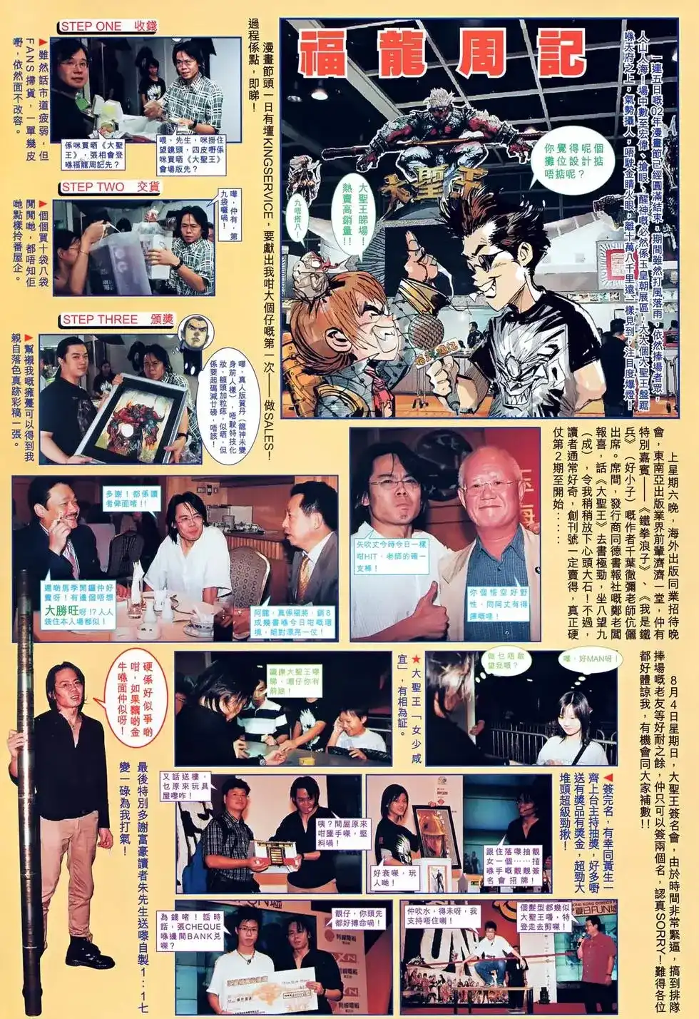 第44页