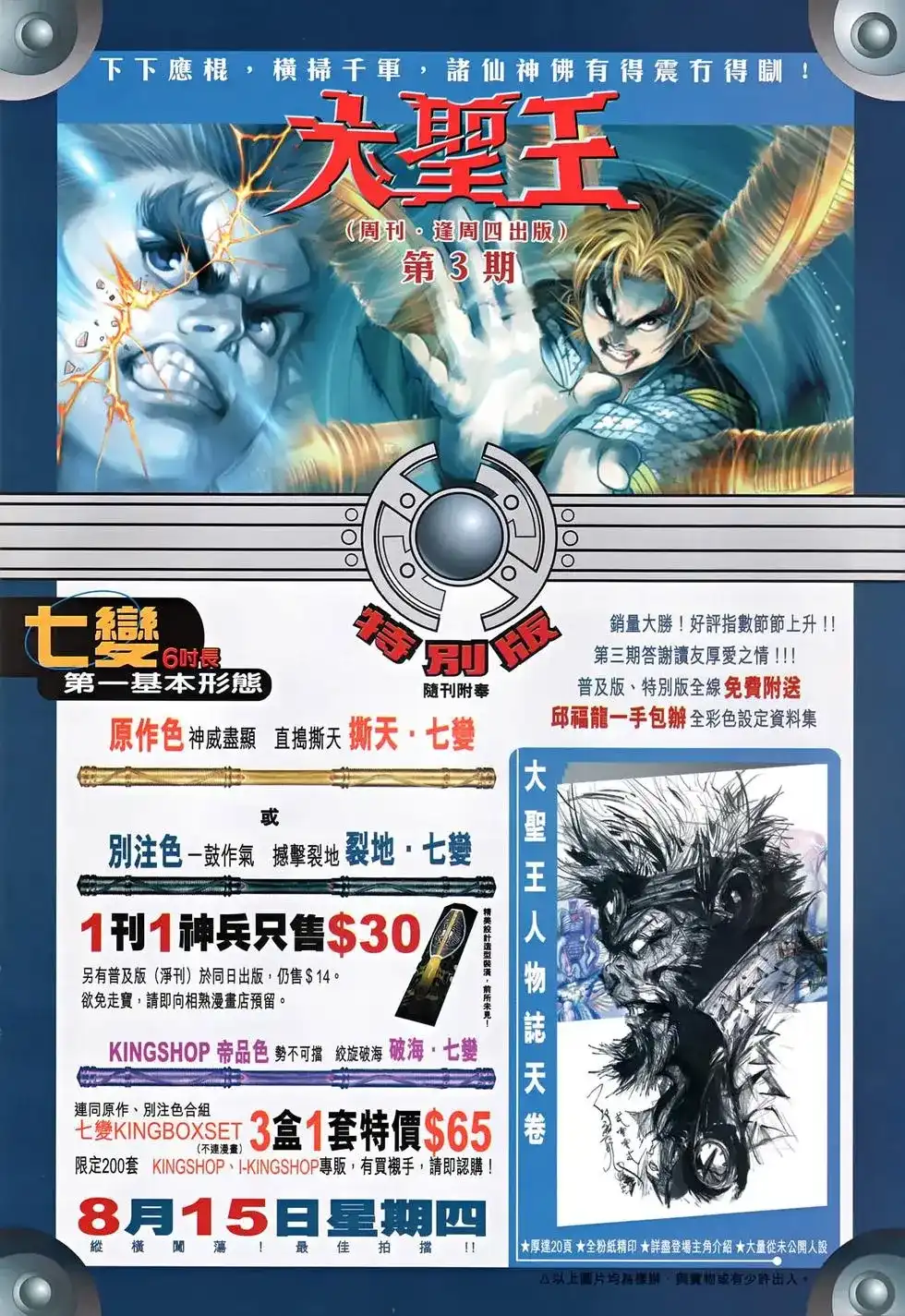 第45页