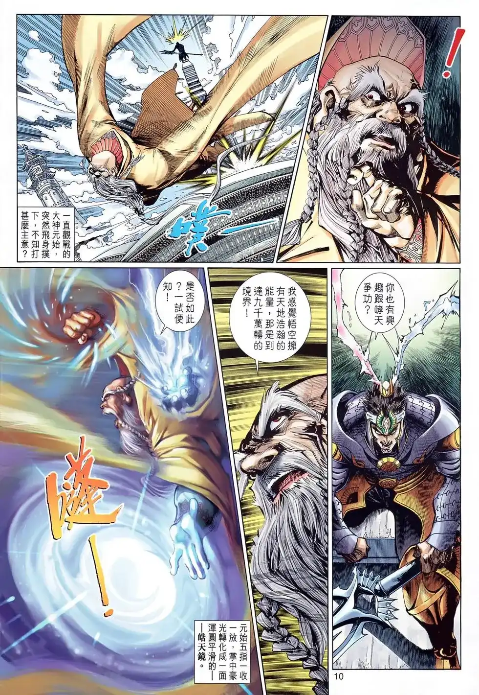 第9页