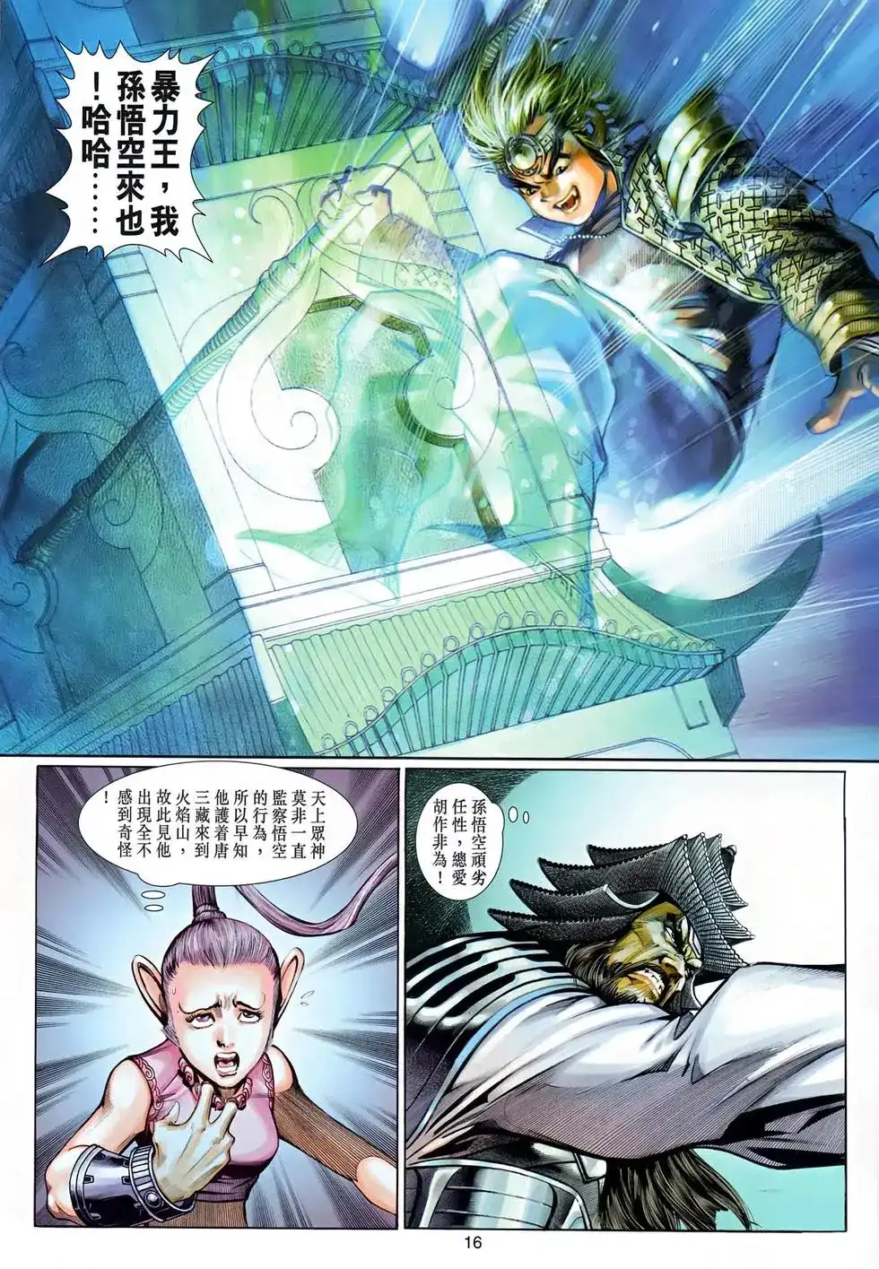 第15页