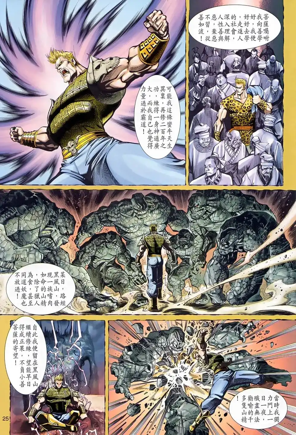 第24页
