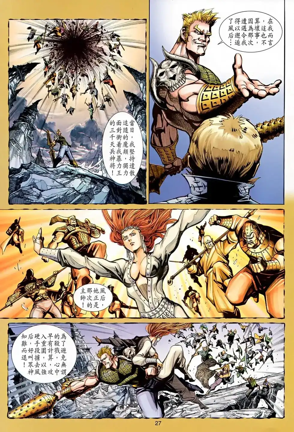 第26页