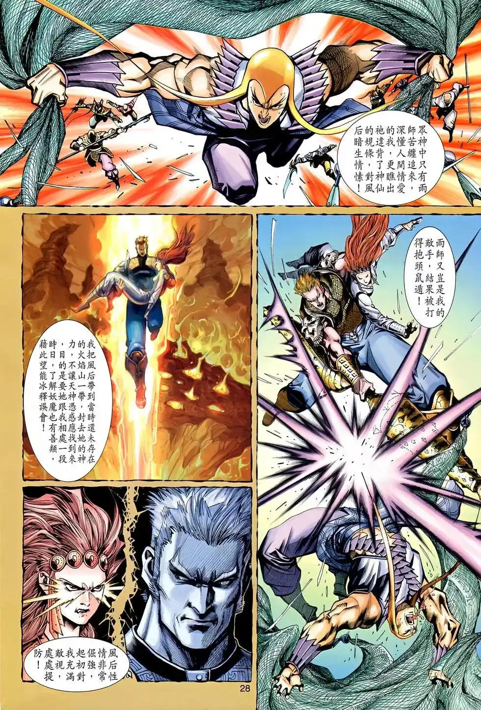 第27页