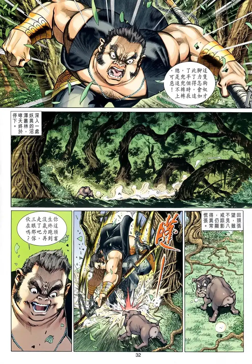 第31页