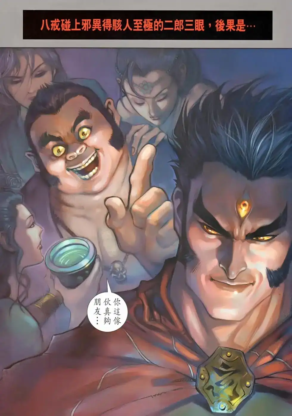 第28页