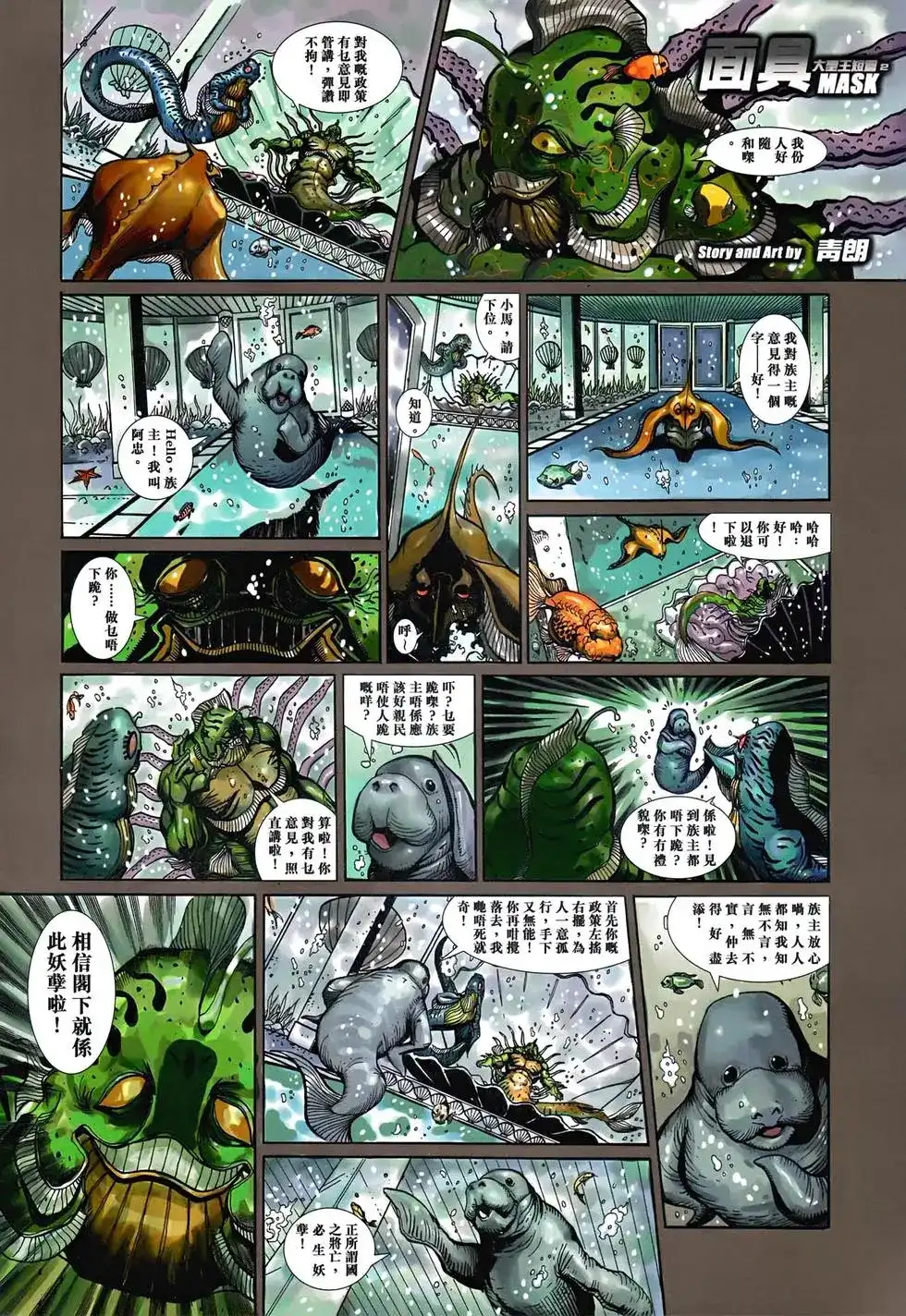 第32页