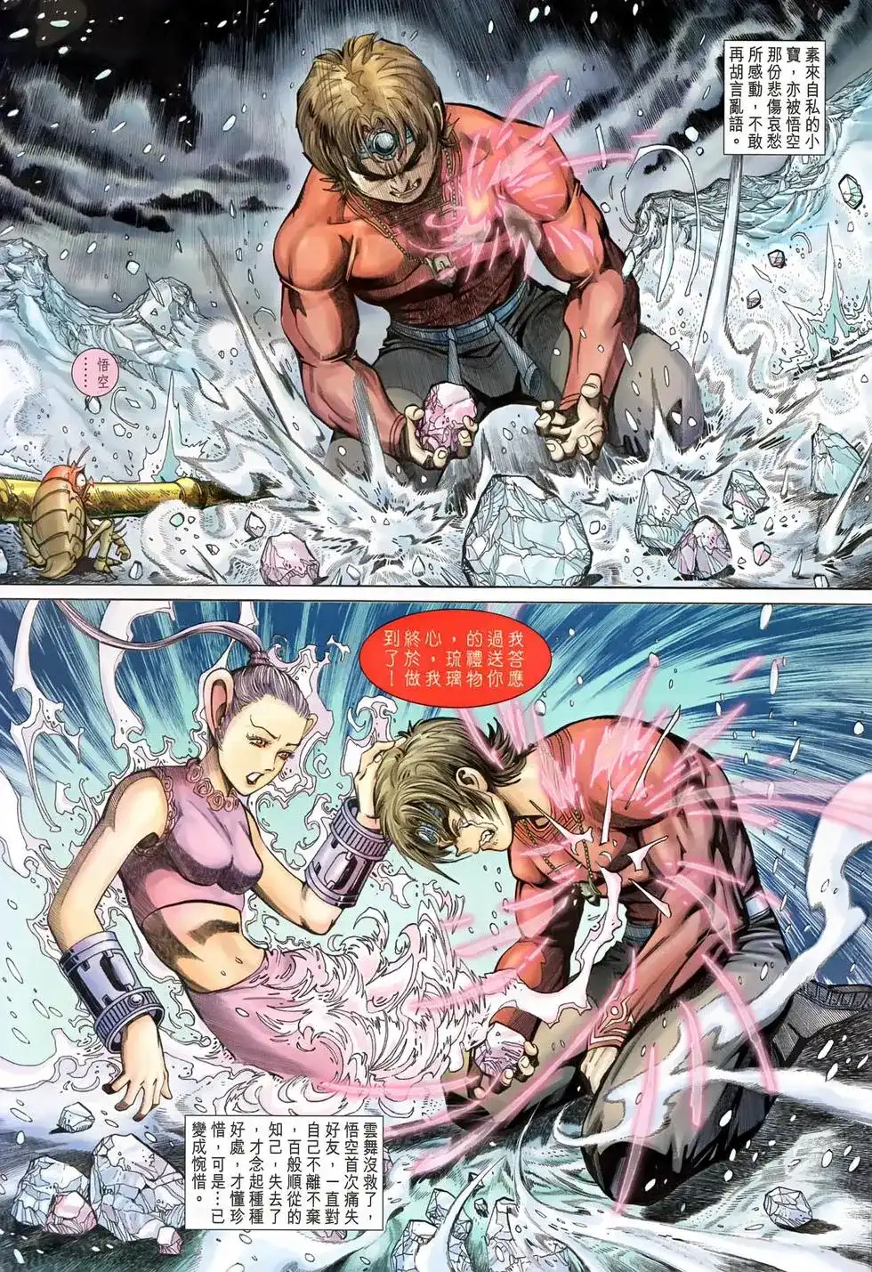 第31页