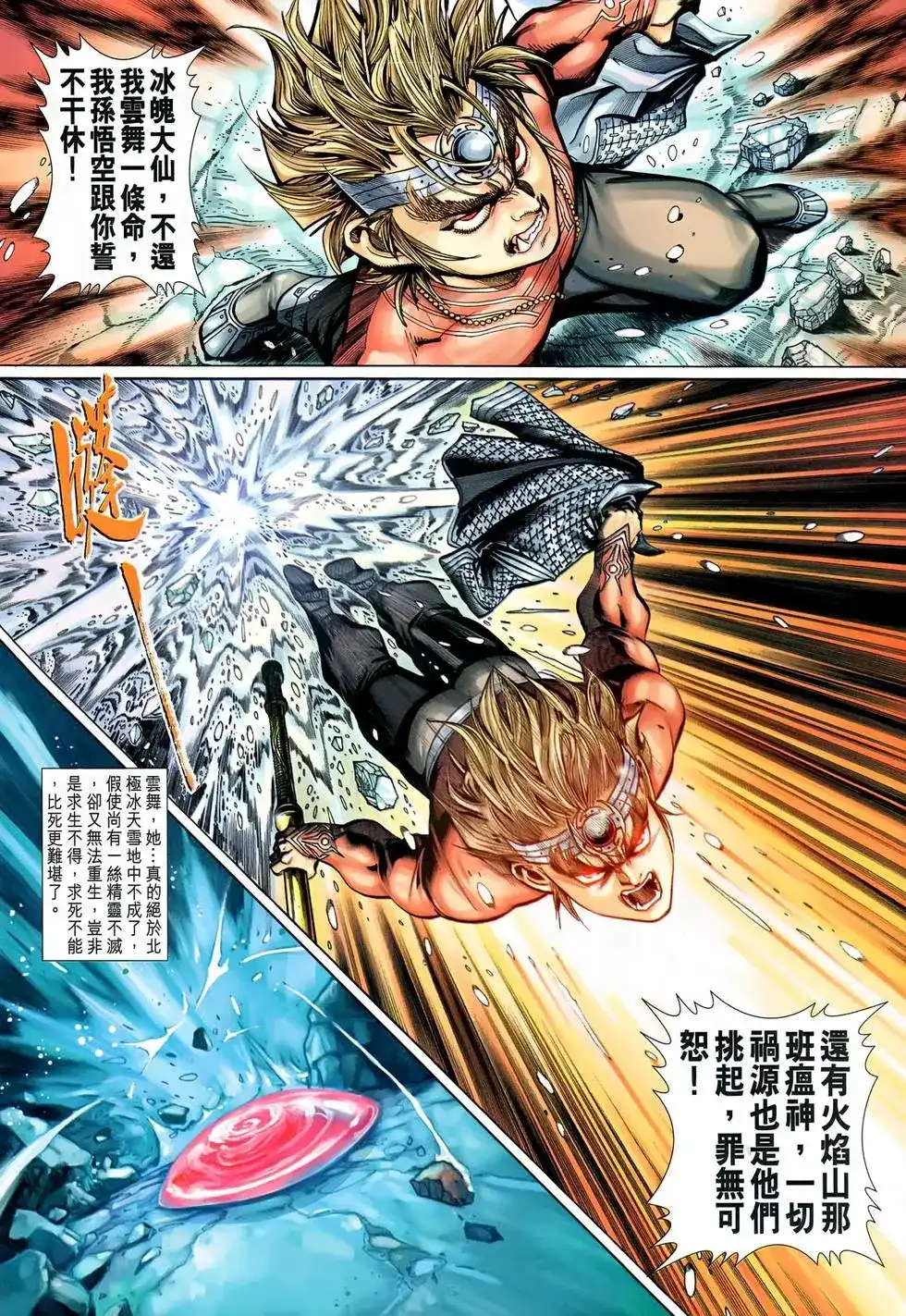 第34页