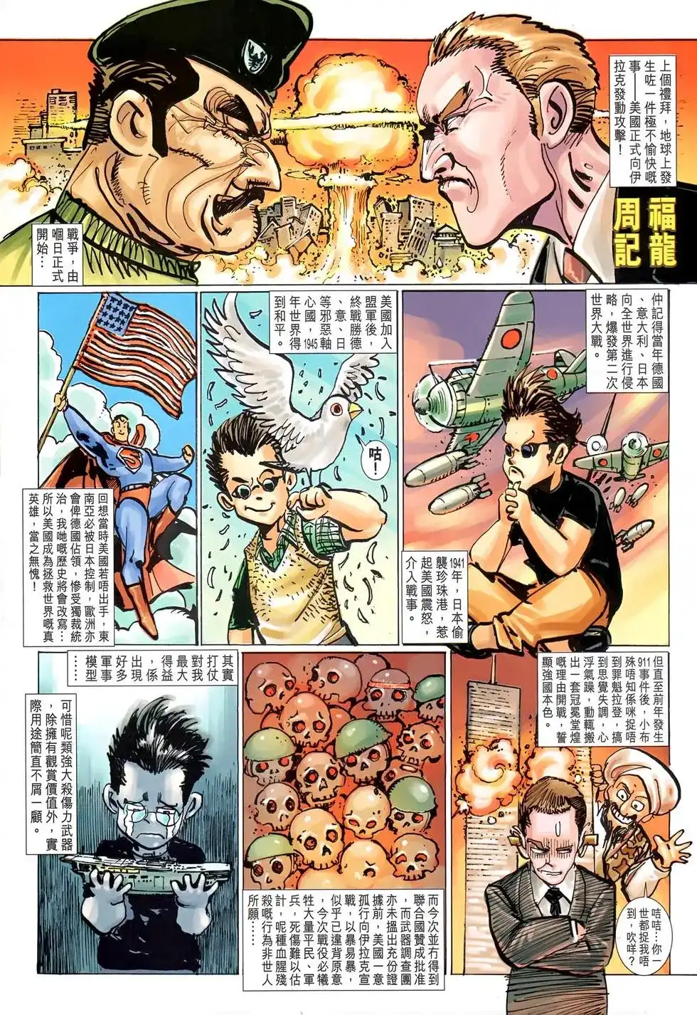 第36页