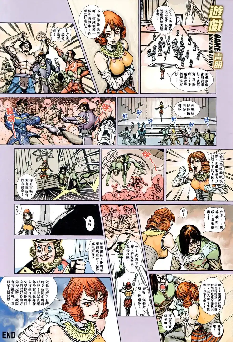 第39页