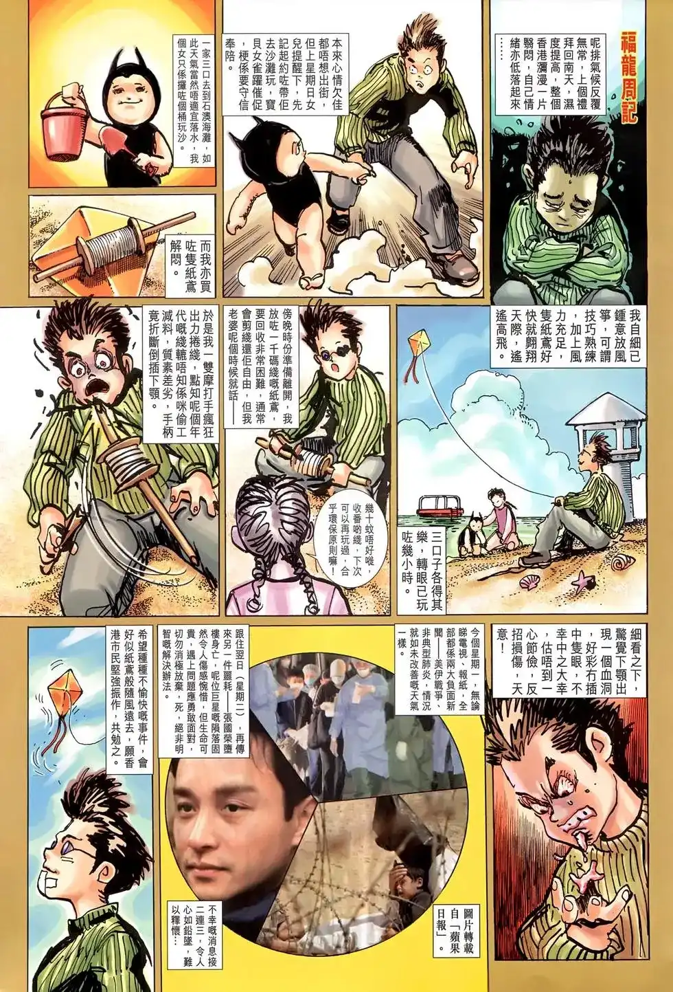 第33页