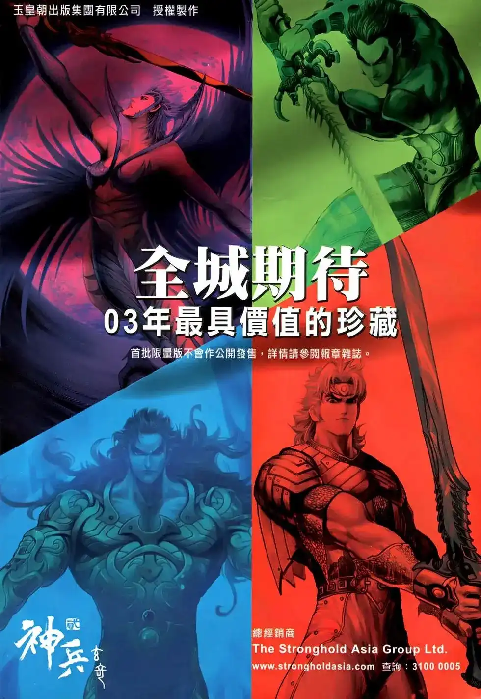 第34页