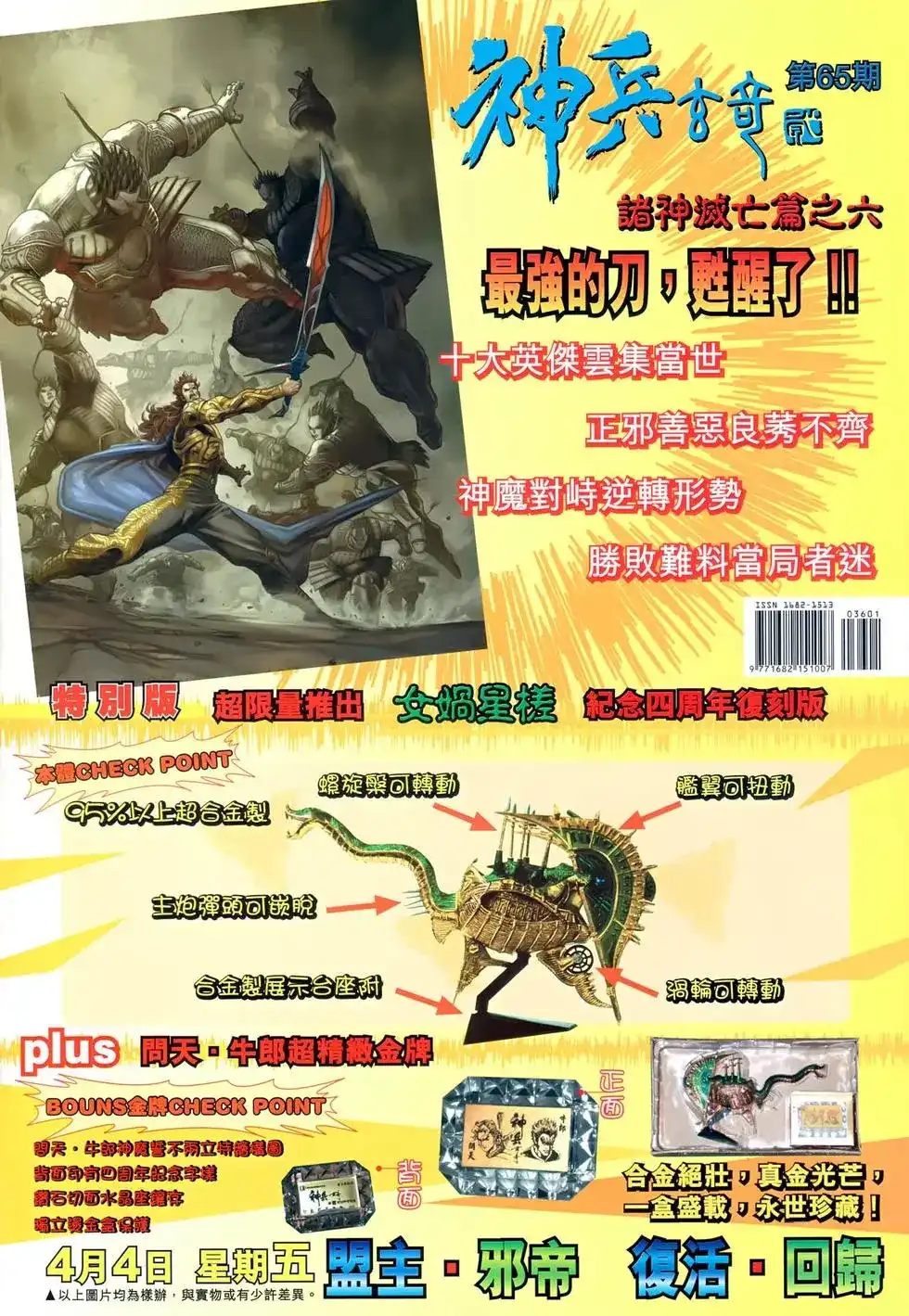 第36页