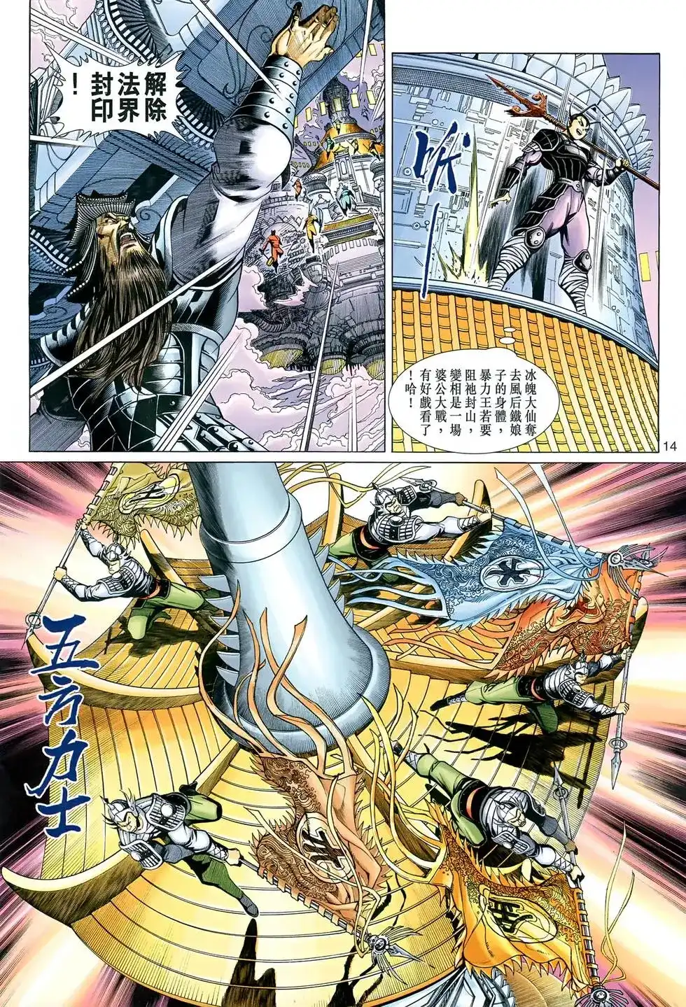 第12页