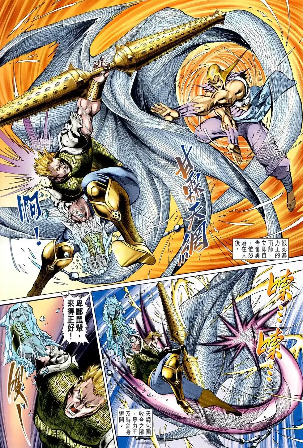 第19页