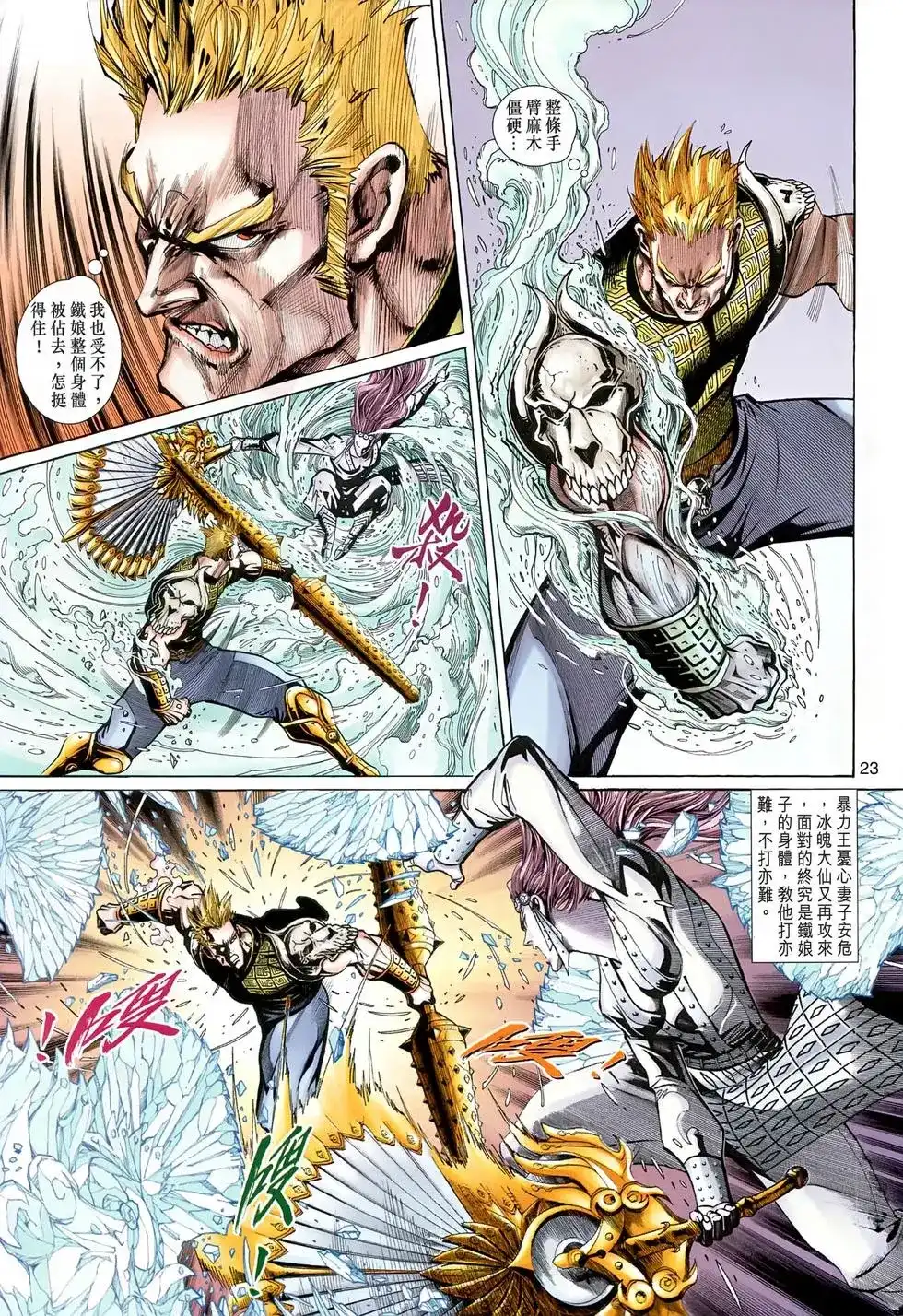 第21页