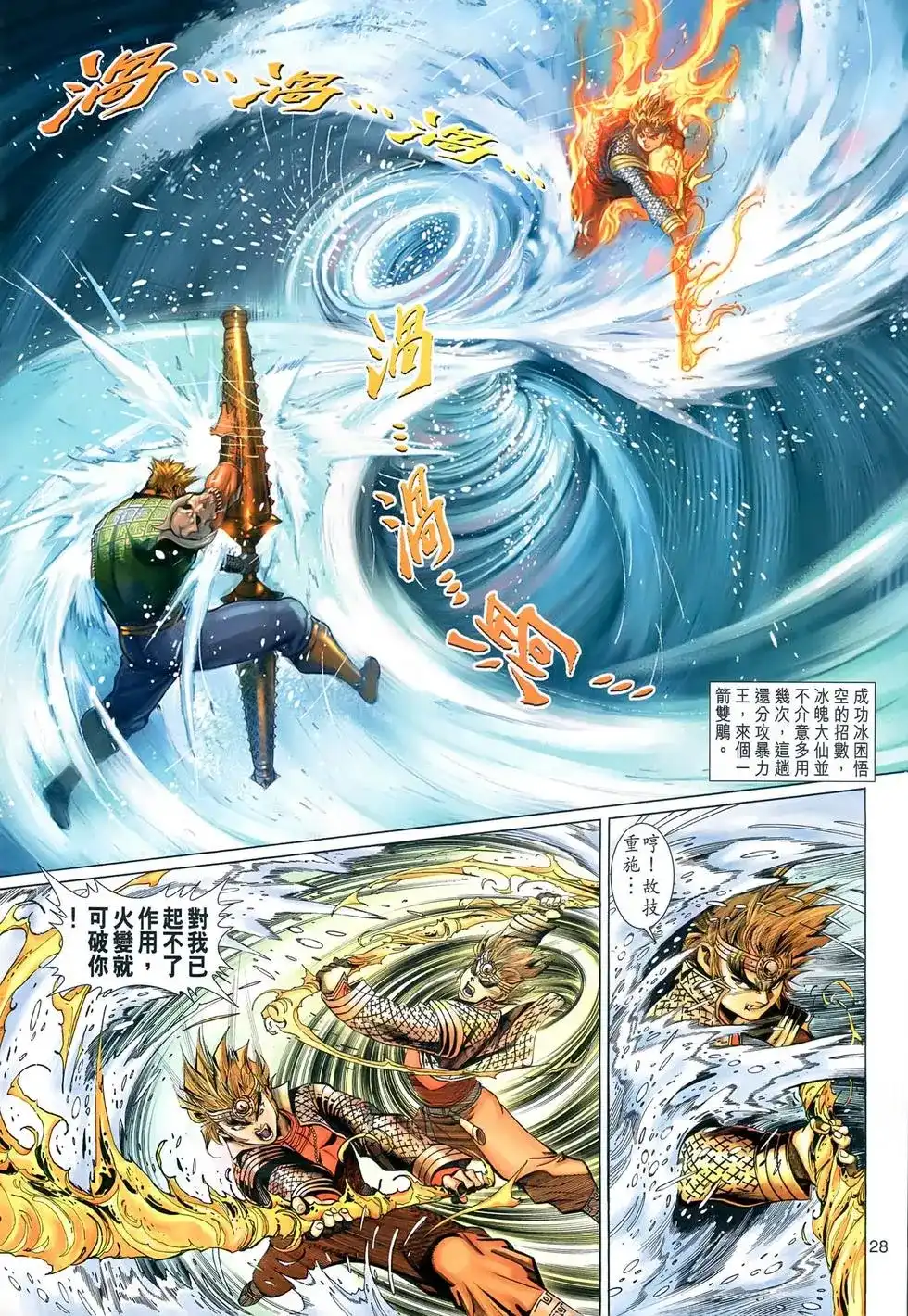 第25页