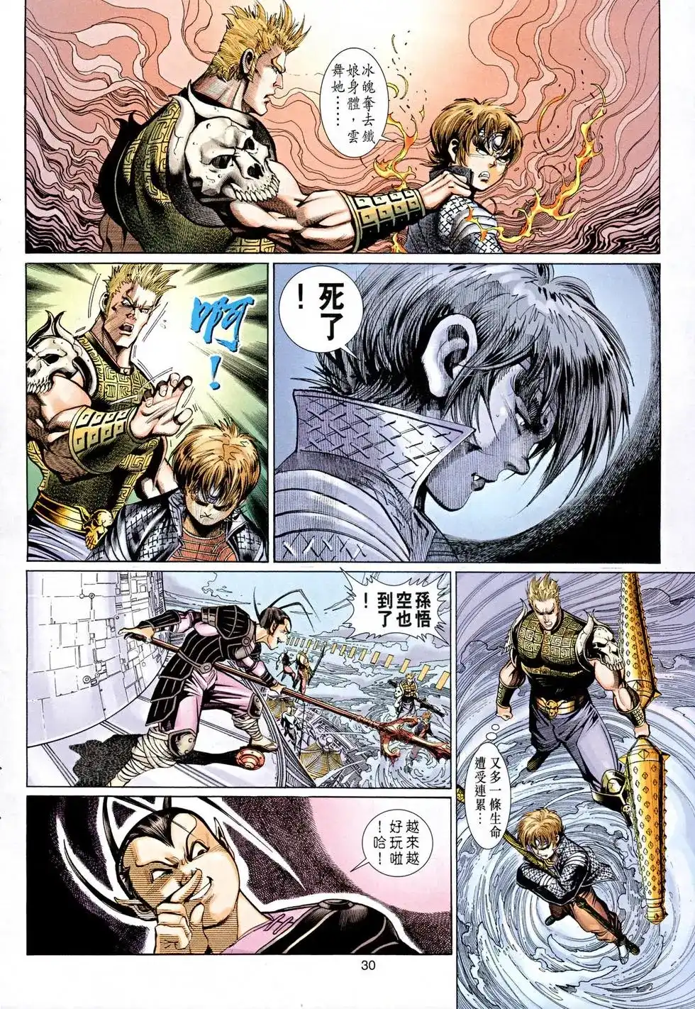 第27页