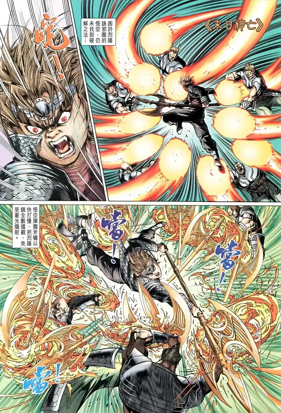 第21页