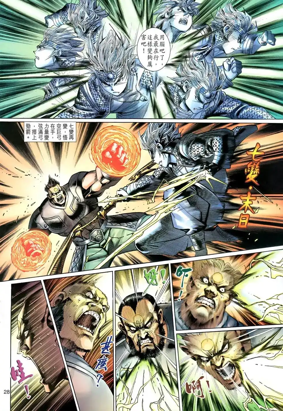 第26页