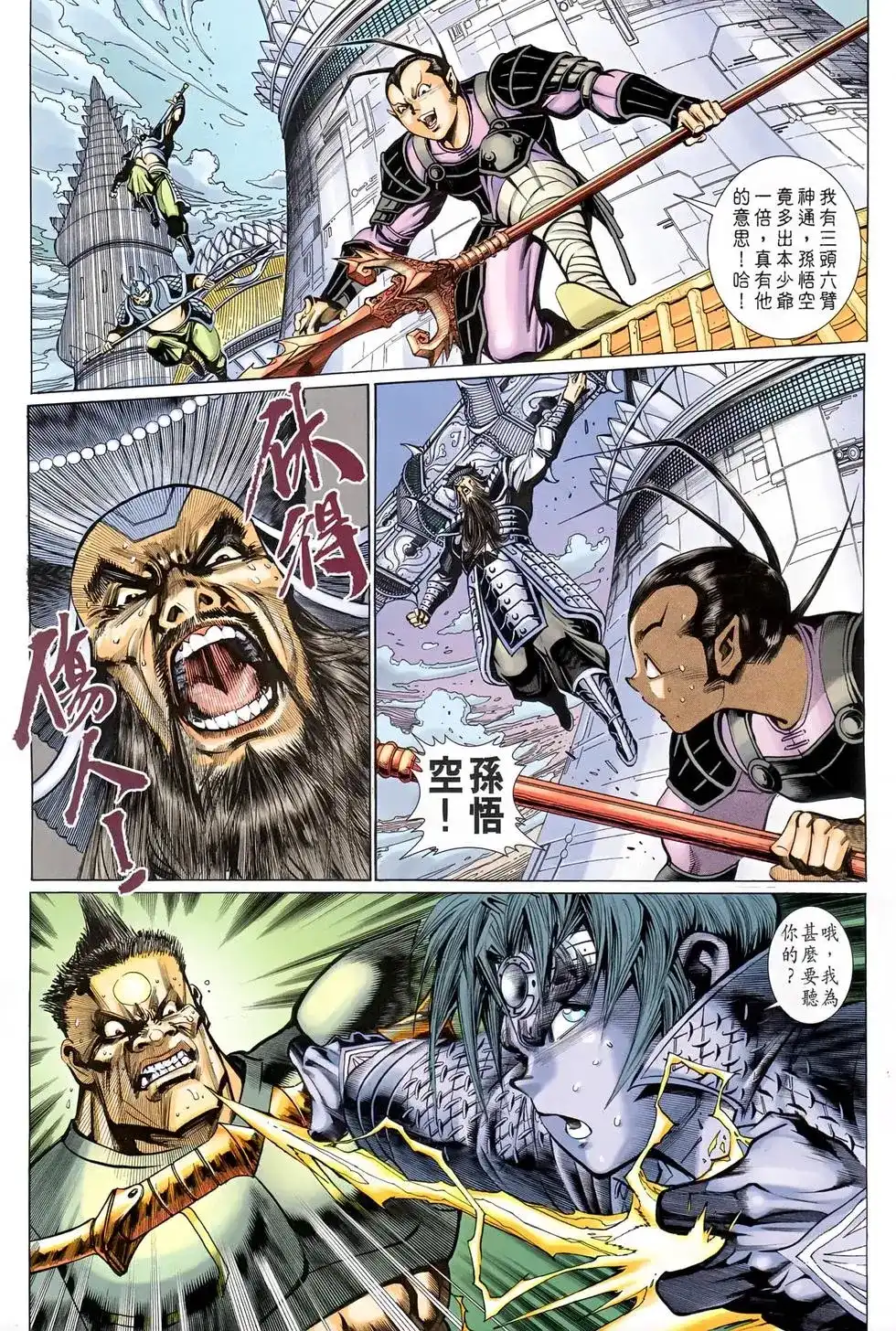 第28页