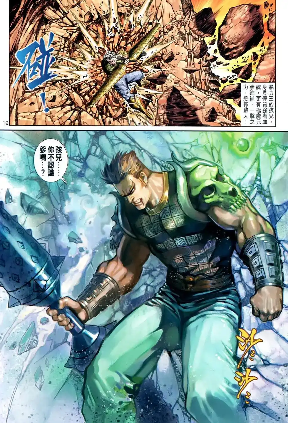 第18页