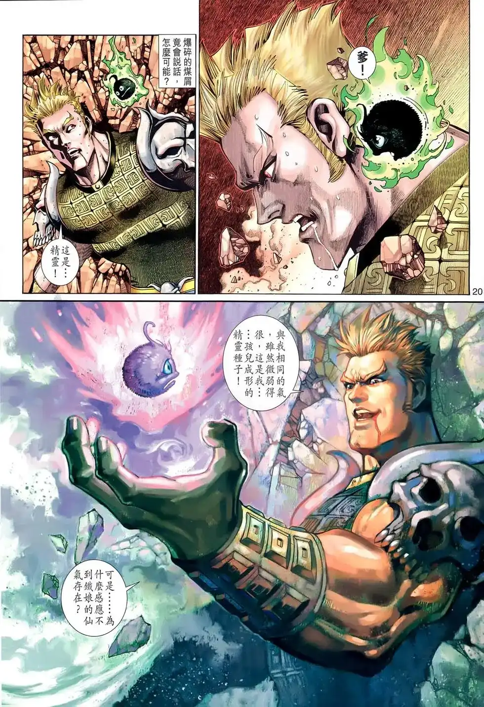 第19页