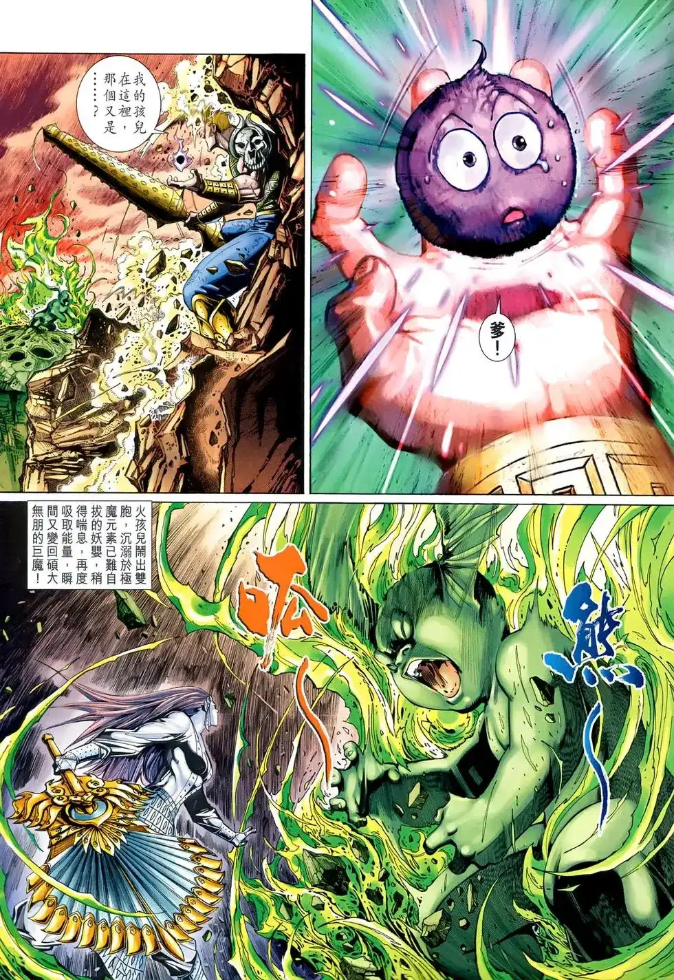 第20页