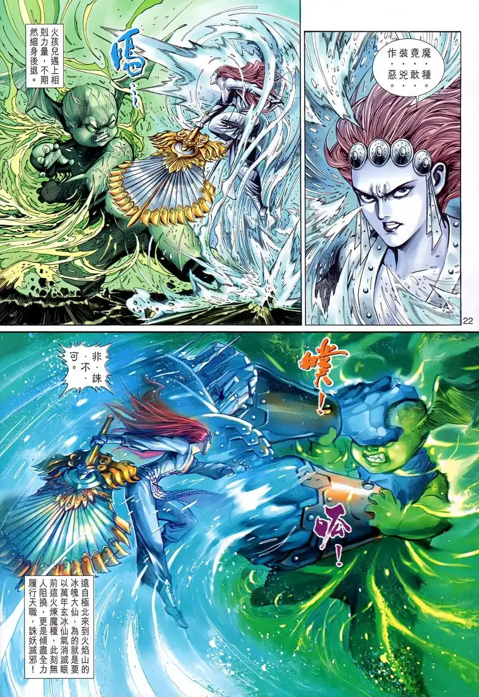 第21页