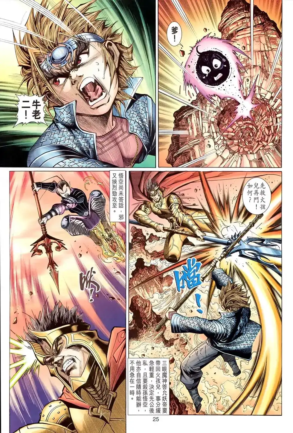 第24页