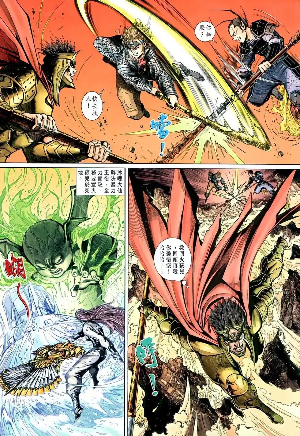 第26页