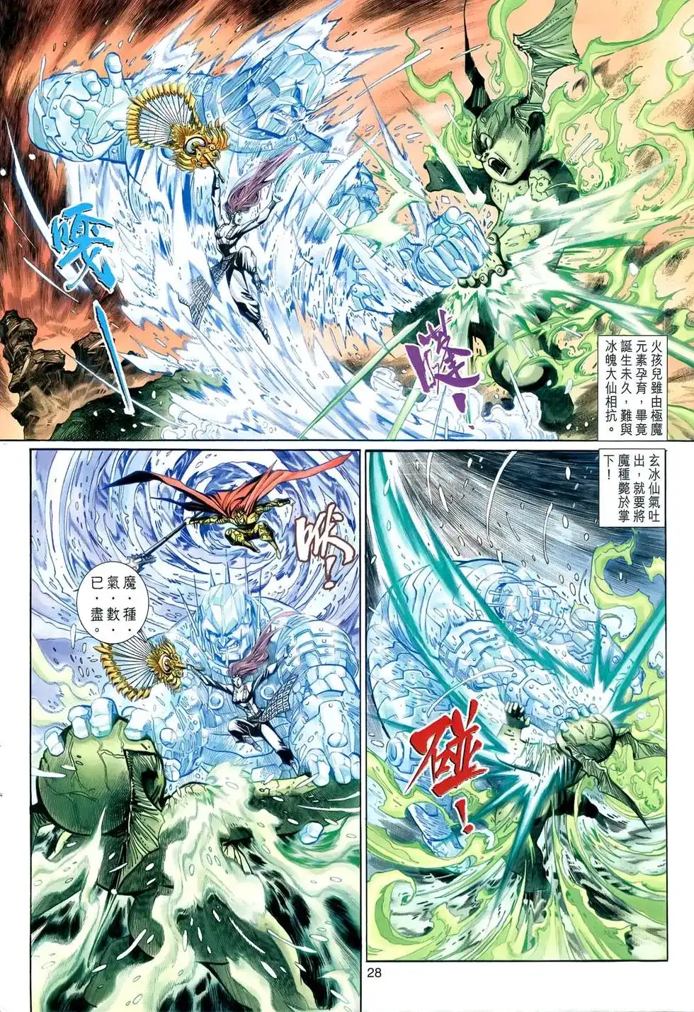 第27页