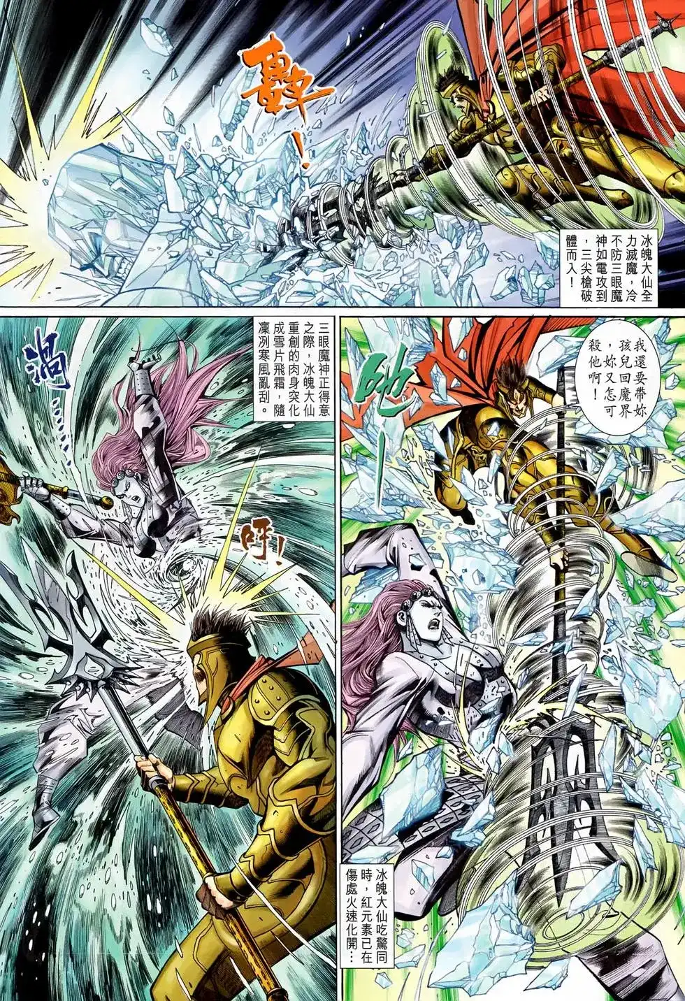 第28页