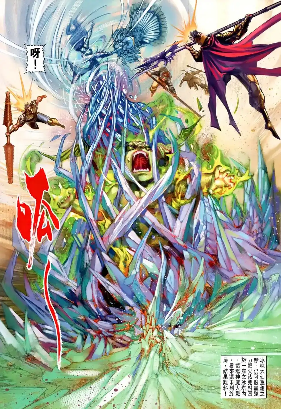 第30页