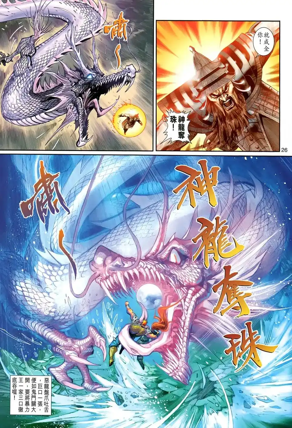 第26页