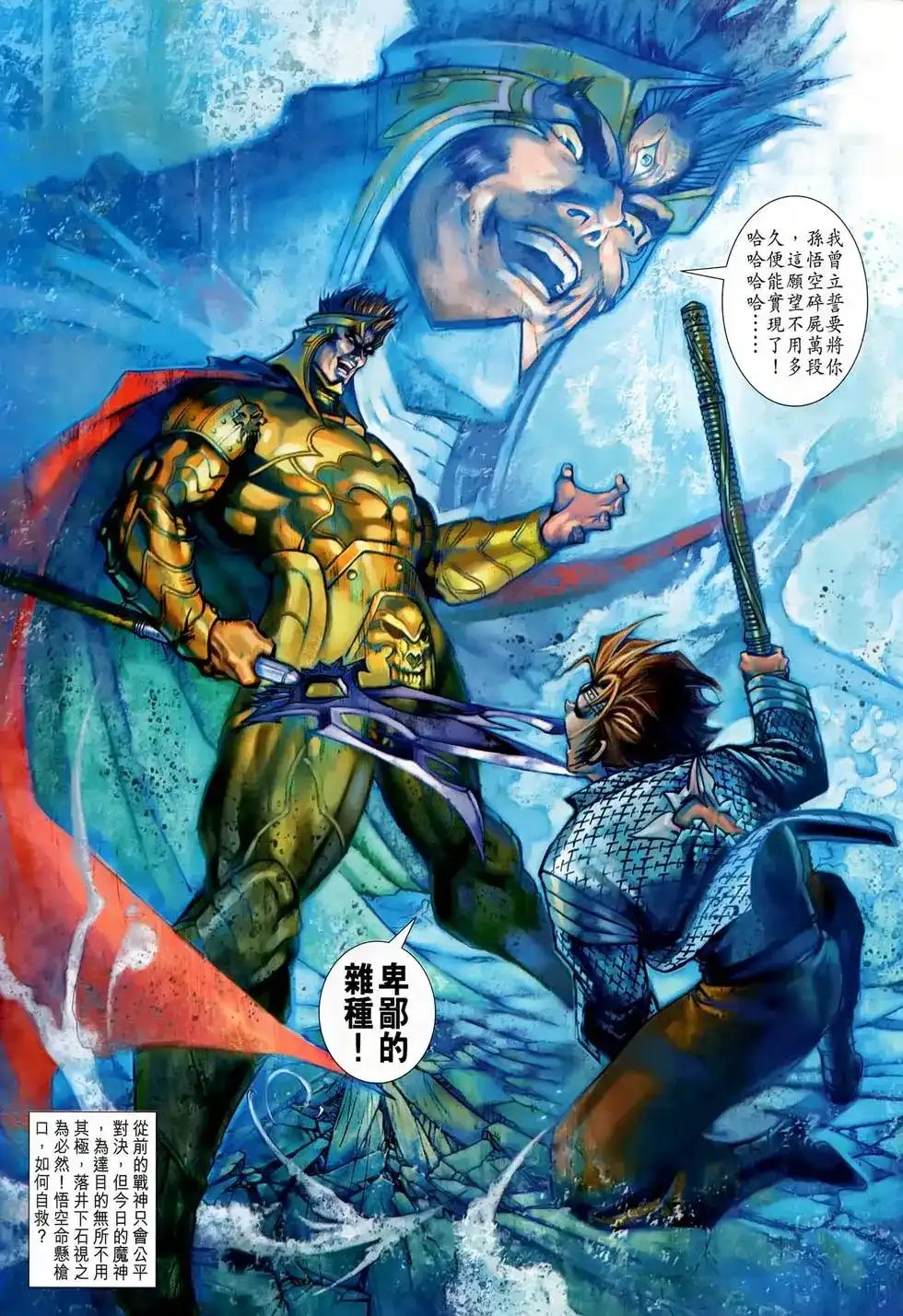 第33页