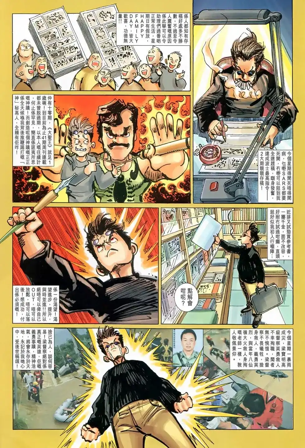 第35页