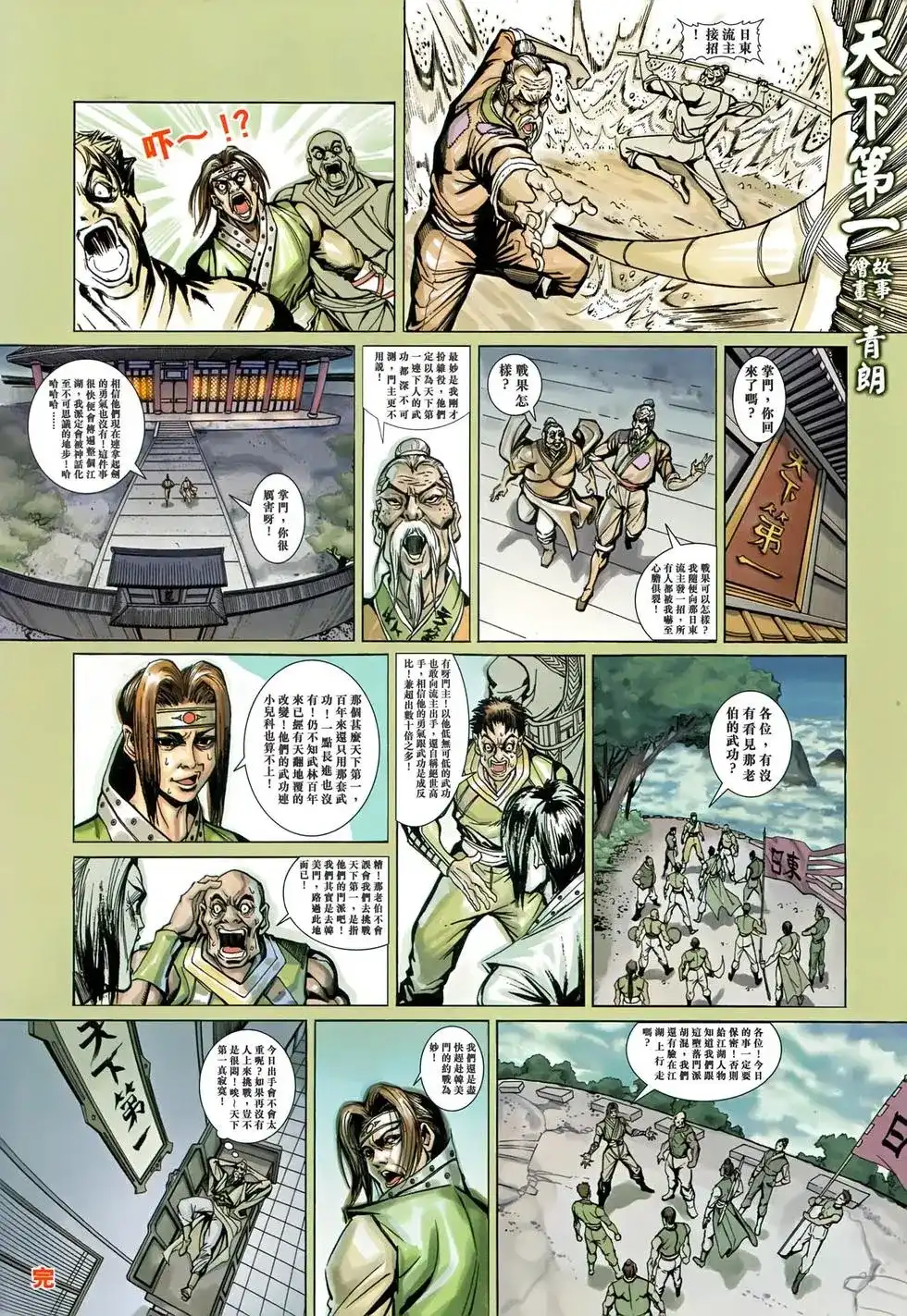 第37页